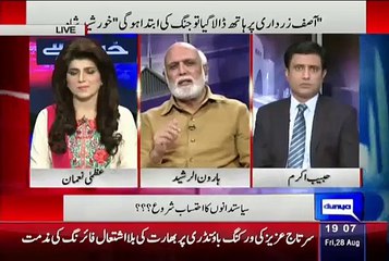Haroon Rasheed Telling Who is Hazoor Bux Kalhoro and What Cause Rangers to Arrest Him