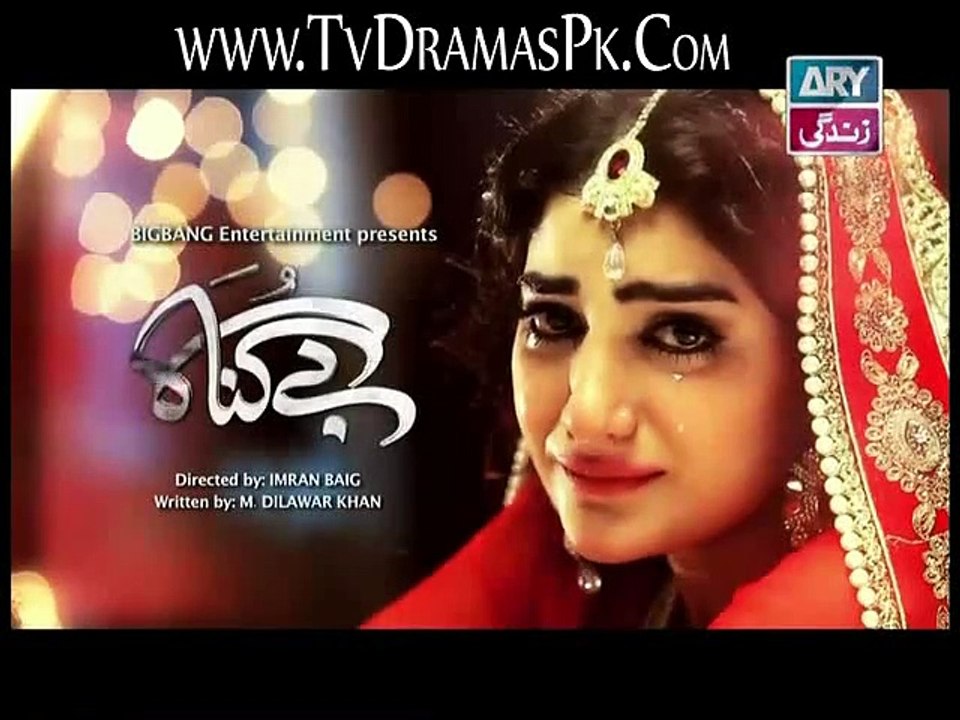 Bay Gunnah Episode 10 on ARY Zindagi Full