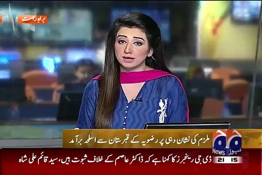 Geo News 9pm Bulletin – 28th August 2015