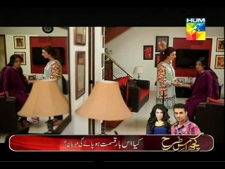 Tumhare Siwa Episode 2 On Hum Tv P3
