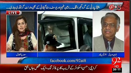 Shaheen Sehbai's Analysis On Doctor Asim's Arrest