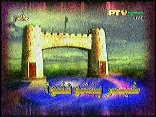 PTV National Jehangir Ali and Sakeena Gul with Rehmat Shah Sahil and Hashim Babar