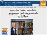 توقيف الصحفيين الفرنسيين إريك لوران وكاترين غراسيي بباريس بتهمة ابتزاز المغرب