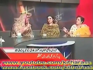 PPP Politician Exposed, Uncensored!