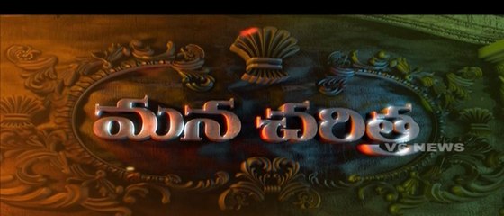 Mana Charithra - Episode 03 - Indus Valley Civilization - V6News ( 20-06-2015 )