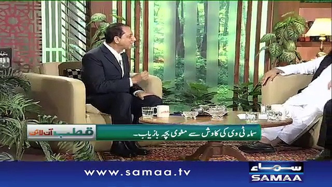 Qutb Online, 28 August 2015
