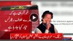 Breaking News: Imran Khan Challenge To Election Commission Pakistan (ECP)