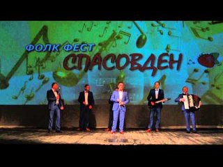 Alternator   Pesna za Staravina