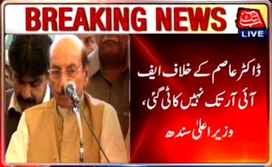 CM Sindh Qaim calls Dr Asim’s arrest an ‘attack’ on Sindh