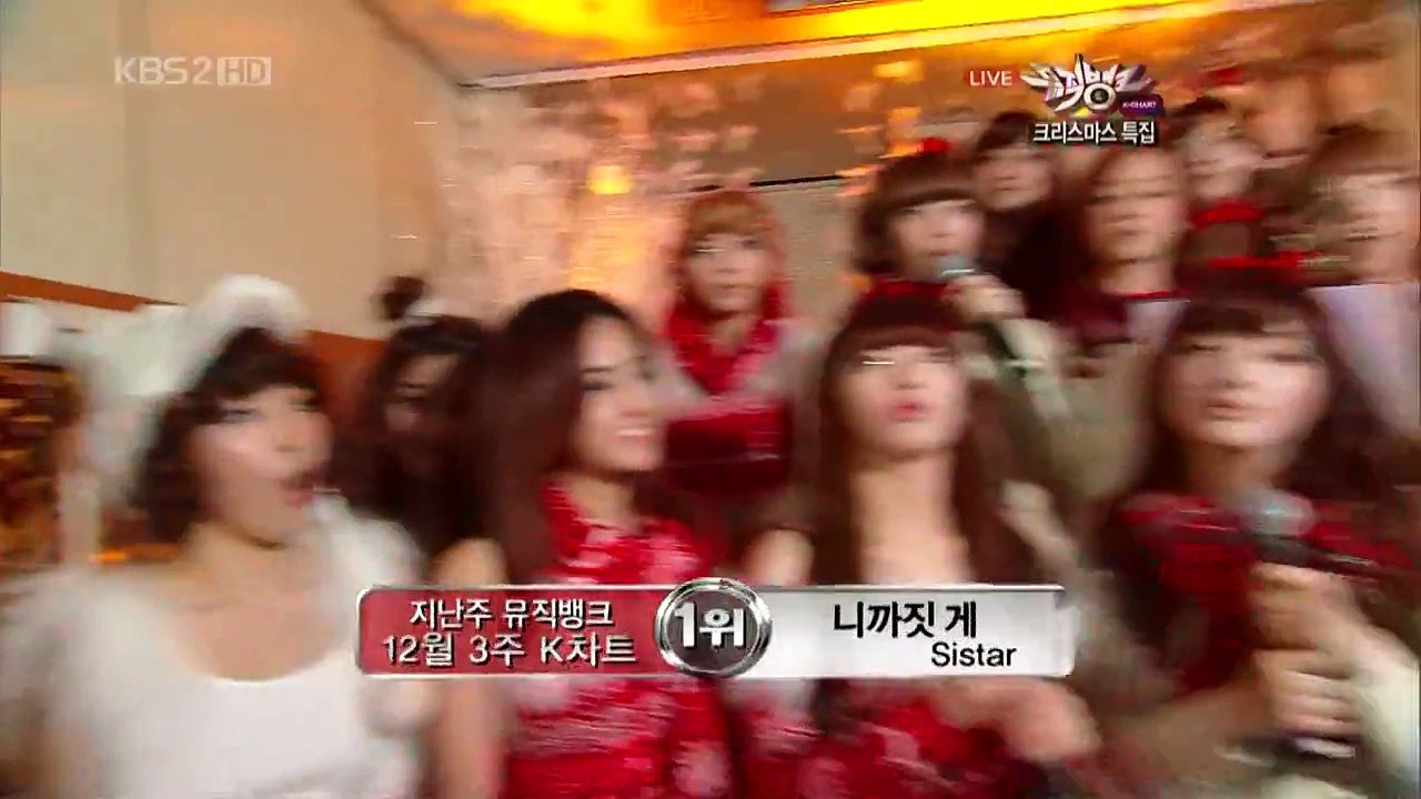 101224 KBS Music Bank Sistar Last Week No 1 Waiting Room