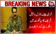 Army chief visits CMH Sialkot, enquires about health of injured citizens