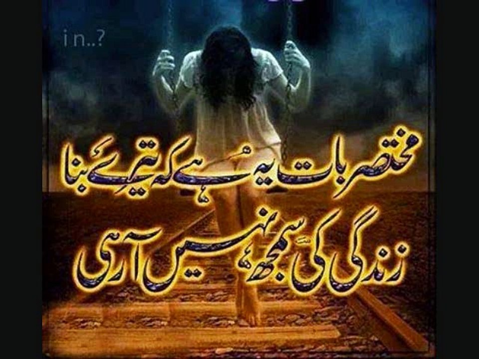 main pyar to wade