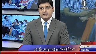 World Youngest Microsoft Certified Professional,  sania syedain, 5Year Old, Aaj news 24-08-2015