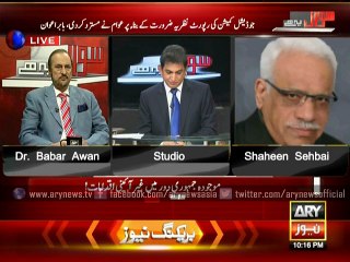 Many other state institutes cannot be trust\ed, says Shaheen Swabi