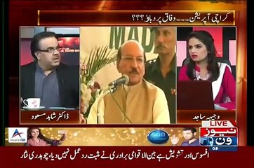 Live With Dr. Shahid Masood Full News One Show August 28, 2015