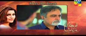 Tumhari Natasha  Episode 6 Full HUM TV Drama 28 Aug 2015