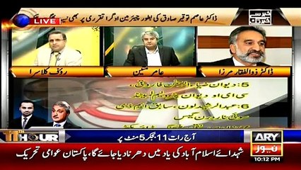 Dr. Asim Hussains Arrest Is A Big Breakthrough Against Corruption - Zulfiqar Miza