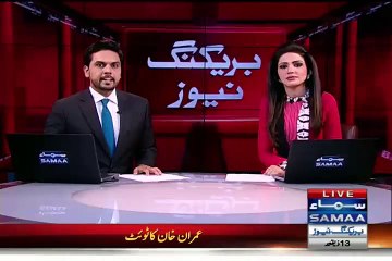 I welcome the news of ECP may file reference against me-- Imran Khan