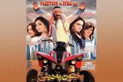 Pashto New Album  Pukhtoon Pa Dubai Ke Hits 2015 Pashto HD