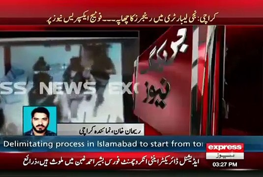 CCTV Footage Of Rangers Raid & Arrested Assistant Director(Accounts) Of Abbasi Shaheed Hospital