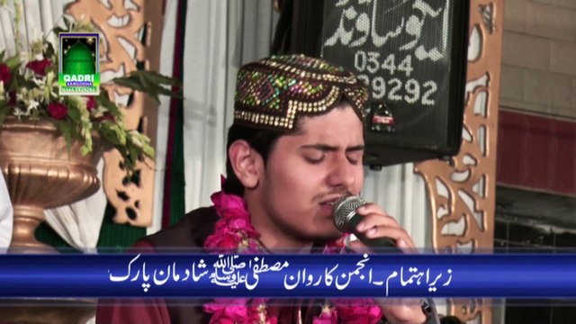 New rubaiyan Umair Zubair Qadri Mehil Naat Shadman Colony 2015