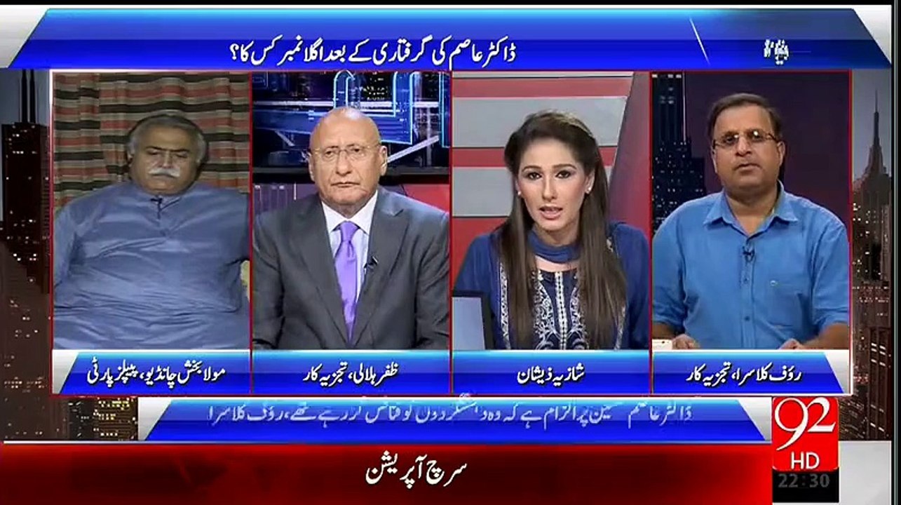 Pervaiz Rasheed Sahab Ko To 7 Khoon Maaf Hain..! Rauf Klasra