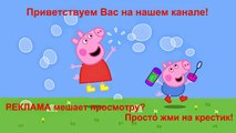 Peppa Pig en Español Nuevos Capitulos Completos 2015 Temporada 5