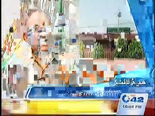 10pm Bulletin 28th August 2015