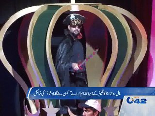 kon banay ga badsha by zain madni
