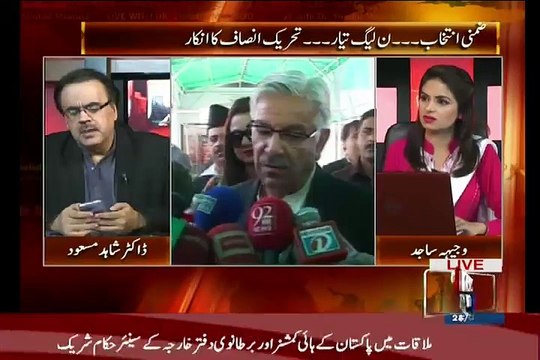 L 45 Dubai Mansion Kis Ne Liya Hai .Dr Shahid Masood Taunts Ishaq Dar