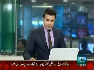 PTI Lahore Jalsa postponed due to the Security threats