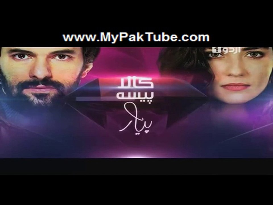 Kaala Paisa Pyaar Episode 19 HQ Part 1