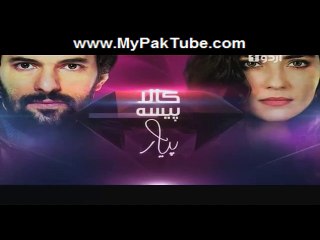 Kaala Paisa Pyaar Episode 19 HQ Part 1