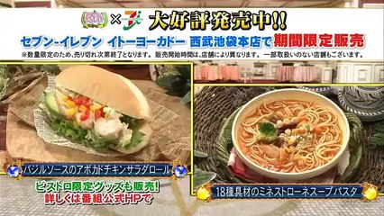 SMAP×SMAP 竹野内豊 バカリズム 2014年10月13日 141013 10月13日2 2Full HD