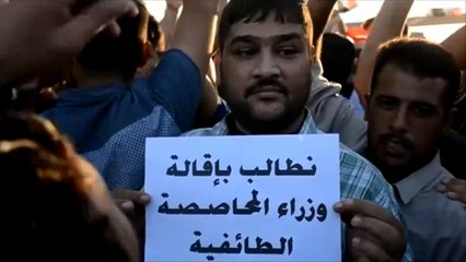 الحراك الشعبي العراقي يكسر حاجز الخوف