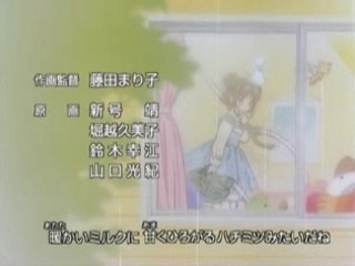 Sakura, la caçadora de cartes - 2n ending - Honey (català)