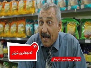 درامای جیۆنگ دۆ جیۆن ئه ڵقه ی 6