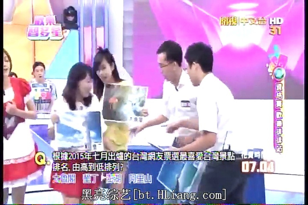 歡樂智多星-20150827