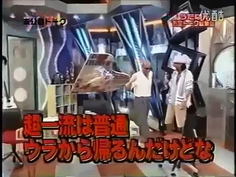 爆笑　SMAP 中居正広 石橋貴明　VS　松山千春　超過激トーク　Part２