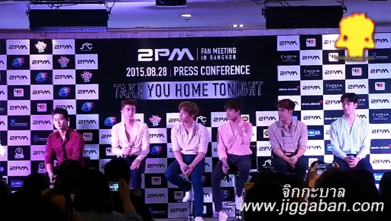 150828 Presscon 2PM Fanmeeting in BKK