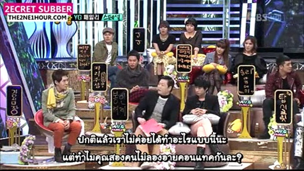หัวใจแข็งแรง ครอบครัวYG ตอน 1 (1-2)