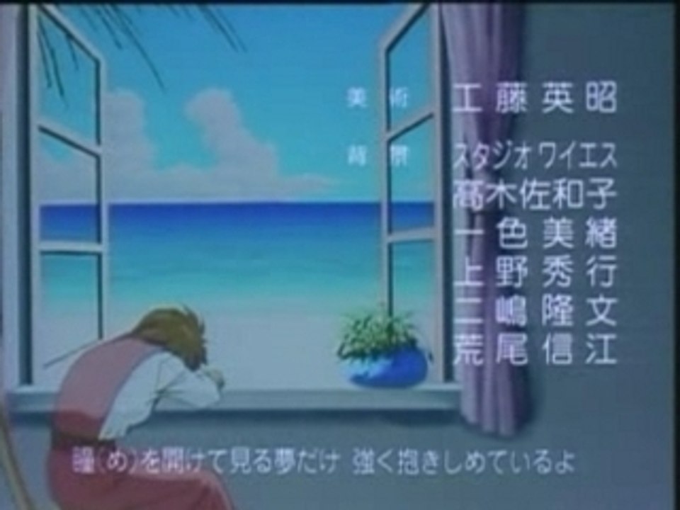YuYu Hakusho - Ending 5 - DayDream