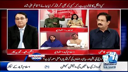 Analyst Arif Hameed Bhatti Use Extreme Strong Word For Ayaz Sadiq ‘Aien In Ke Khala Ji Ka Ghar Nahi He’