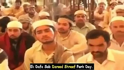 Best Urdu bayan will make you cry  Raza Saqib Mustafai