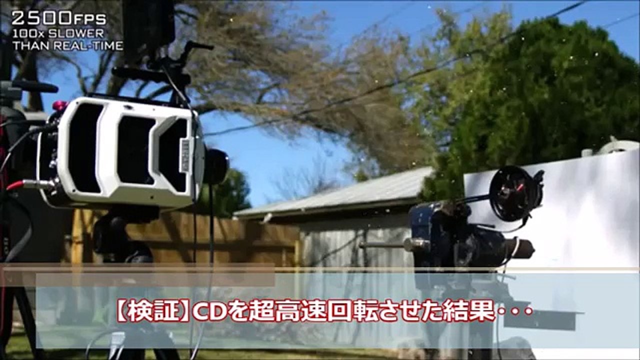 【CDの限界】最近ネット音楽に押され気味のCDを極限まで回転させて観た結果・・