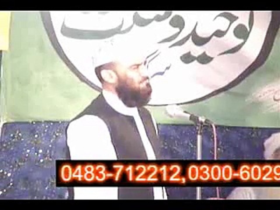 KHATM E NBUWAT KANFRANS   2