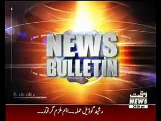 Weqtnews Headlines 09:00 PM 28 August 2015