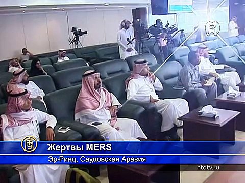 В Саудовской Аравии 17 человек скончались от MERS