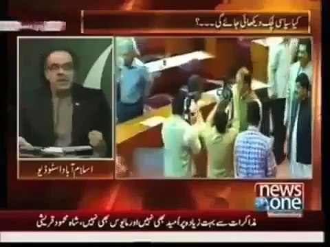 Why Nawaz Sharif Will Not Resign Shahid Masood