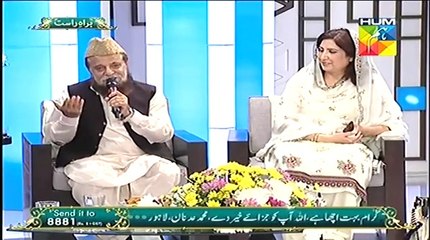 Siddique-Ismail-Reciting-Qalam-Mein-Tu-Panjtan-Ka-Ghulam-Hoon
